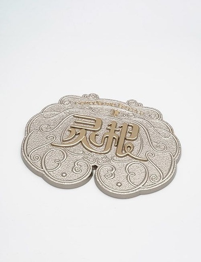 [PA015] 80MM, Markenlogo, Zinklegierung, PA015
